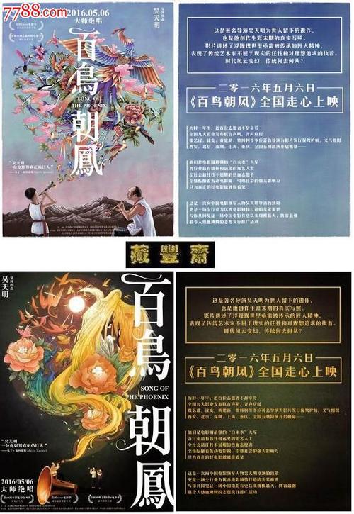 日本东邦大学文凭毕业证样本资料